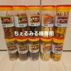 ちぇるみる様専用　よっちゃん食品10個セットのサムネイル