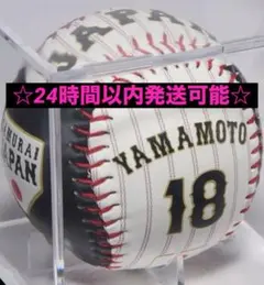 Rawlings 2006年 ワールドベースボールクラシック 公式ボール WBC