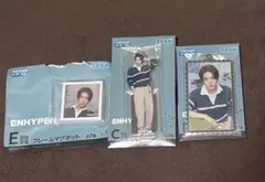 ENHYPEN セガラッキーくじ ヒスン