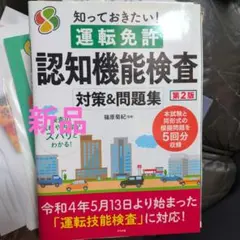 Item thumbnail for item ce61606f-d407-4fe6-91cc-74e52b955da1