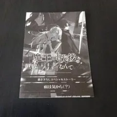 Item thumbnail for item 9be042c3-c43c-49d5-a151-d3ff53994e64