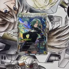 デュエマ 真なる邪悪ザデッドマン/邪帝斧デッドアックス 金トレ