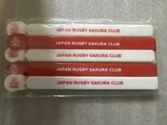 【未開封】ラグビー日本代表 SAKURA CLUB フードクリップ 5本