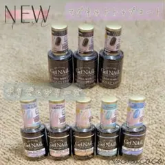 セリア プリズム 5色＋マグネットトップコート 8本セットまとめ売り