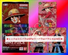 2026年最新】ワンピースカードゲーム box 未開封の人気アイテム - メルカリ