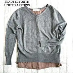 BEAUTY&YOUTH UNITED ARROWS レイヤード Vプルオーバー
