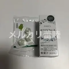 FANCL ファンケル 試供品 ホワイトフォース ディープクリア 洗顔パウダーのサムネイル