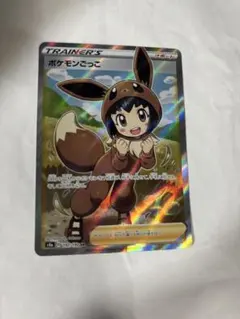 2026年最新】ポケモンごっこ srの人気アイテム - メルカリ