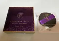 ステファニー エイジングカバークッションファンデ　ナチュラルオークル02 パフ付のサムネイル
