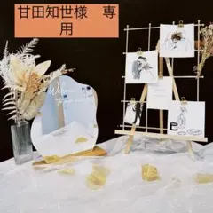 【大人気セット！】ウェルカムスペース ミールへーデン風 ウェーブミラー