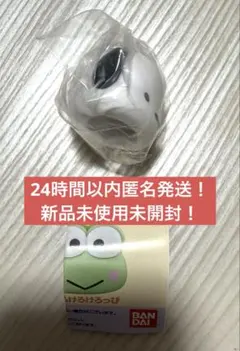 サンリオ ポチャッコ マスコットキャップチャーム～パステルカラーver.