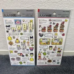 Item thumbnail for item ddd81a70-99a0-4623-b1f4-aeb75079bf5f