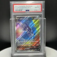 2026年最新】オリジンディアルガv sa psa10の人気アイテム - メルカリ