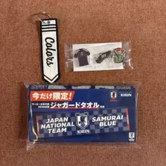 美品サッカーワールドカップ　ピンバッチ・キーホルダー・KIRIN日本代表タオル