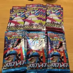 ポケモンカード サーチ済み 未開封 126パック メガブレイブ シンフォニア