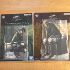 一番くじ　進撃の巨人　獣の巨人は俺が仕留める　D賞　リヴァイ　E賞　エルヴィン