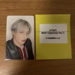 ATEEZ BAD ミンギ8/5ファンミーティング会場限定トレカ - メルカリ