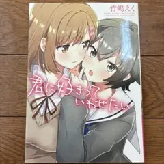 2026年最新】竹嶋_えくの人気アイテム - メルカリ