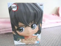 Q posket　 鬼滅の刃　 嘴平伊之助　II 　セピアカラー　フィギュア