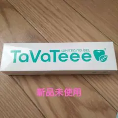 y0122様専用タバティーWhitening Gel 40mlお値引き可能です