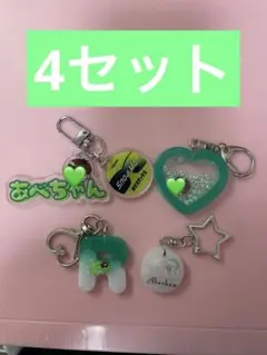 SnowMan 阿部亮平