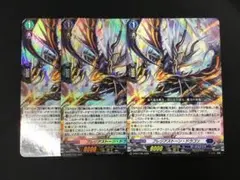 ヴァンガード プレジアストーン・ドラゴン ホロ　4枚セット ヴァンガード PR プレジアストーン・ドラゴン ホロ仕様 4枚セット
