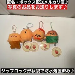 4種コンプ！　ナガノキャラクターズ もぐらコロッケしーぷわマスコット