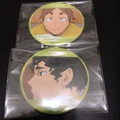 ハイキュー!! 佐久早聖臣　古森元也 缶バッジ