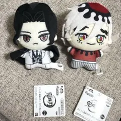 鬼滅の刃　無惨＆童磨　ちびぐるみvol.5