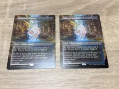 MTG ローウィンの昏明 ECL 幽愁 ボーダーレス 2枚 - メルカリ