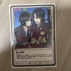 ガンダムウォー】白 26弾 激しき情念 IR - メルカリ