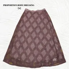 PROPORTION BODY DRESSING ロングスカート