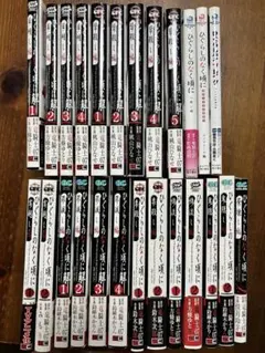 完品 ひぐらしのなく頃に礼 DVD file.04 賽殺し編 其の参 初回限定版