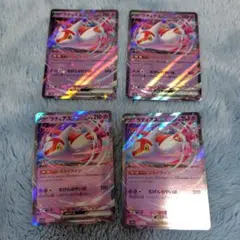 ミュウ　@プロフ確認希望です様 リクエスト 2点 まとめ商品