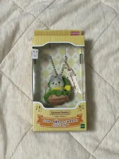 【匿名配送】キーチェーン ハスキーの赤ちゃん（おすわり）-ハンバーガー-