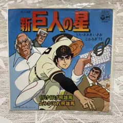 Item thumbnail for item bcead05a-cef1-4542-81ec-790db847dc26