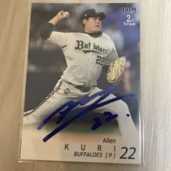 2025年最新】九里 サインの人気アイテム - メルカリ