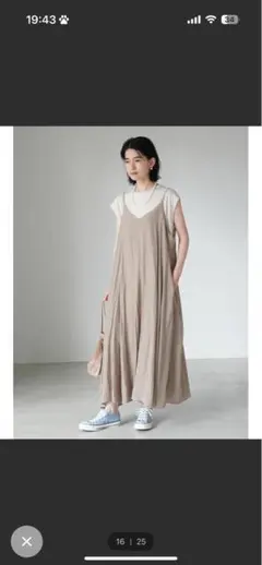 イチゴ様 リクエスト 2点 まとめ商品