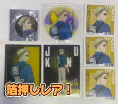 呪術廻戦 七海建人 箔押し レア アニメイト グラッテ フェア