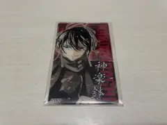 カグラバチ アクリルカードコレクション 第一弾 香刈緋雪