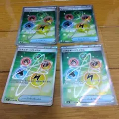 断捨離中　エネルギーリサイクル　SR 4枚　まとめ売り　_320ar