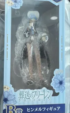 エニマイくじ　葬送のフリーレン B賞ヒンメル フィギュア
