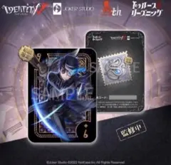 第五人格　オフラインパック　ノワール