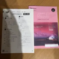 2026年最新】高校教科書セットの人気アイテム - メルカリ