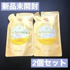 【新品/2袋セット】アンドハニー フルール ミモザ ヘアトリートメント 2.0のサムネイル