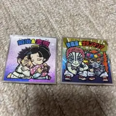 鬼滅の刃 ビックリマンチョコ シール 猗窩座 狛治 恋雪