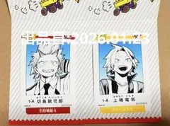 僕のヒーローアカデミア ヒロアカ ジャンプショップ ミニブロマイド 切島、上鳴