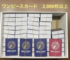 ワンピースカード 引退