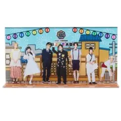 WEST. 関西七色男大祭り 中間ん家 アクスタ セット 全員 まとめ