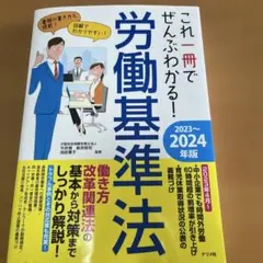 2026年最新】池田優子の人気アイテム - メルカリ